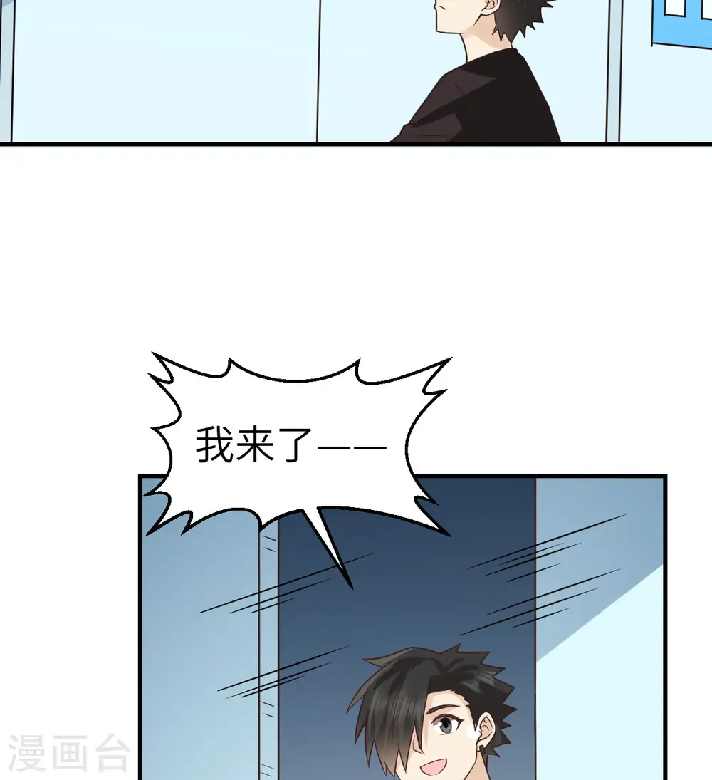 第204话 第43页