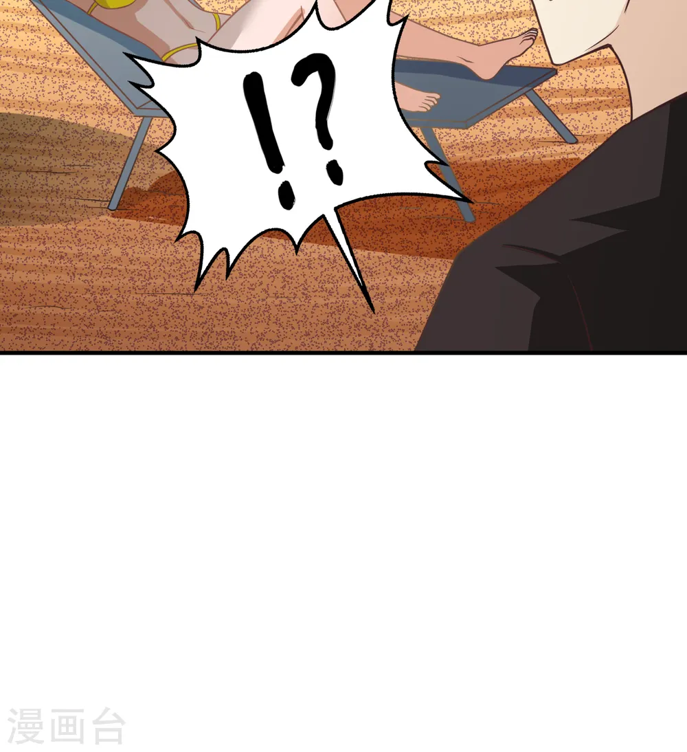 第204话 第46页