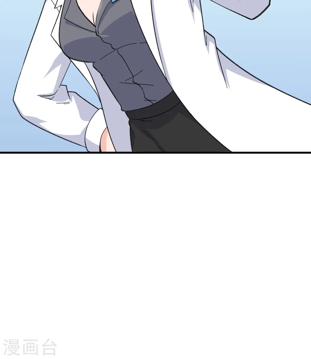 第203话 第15页