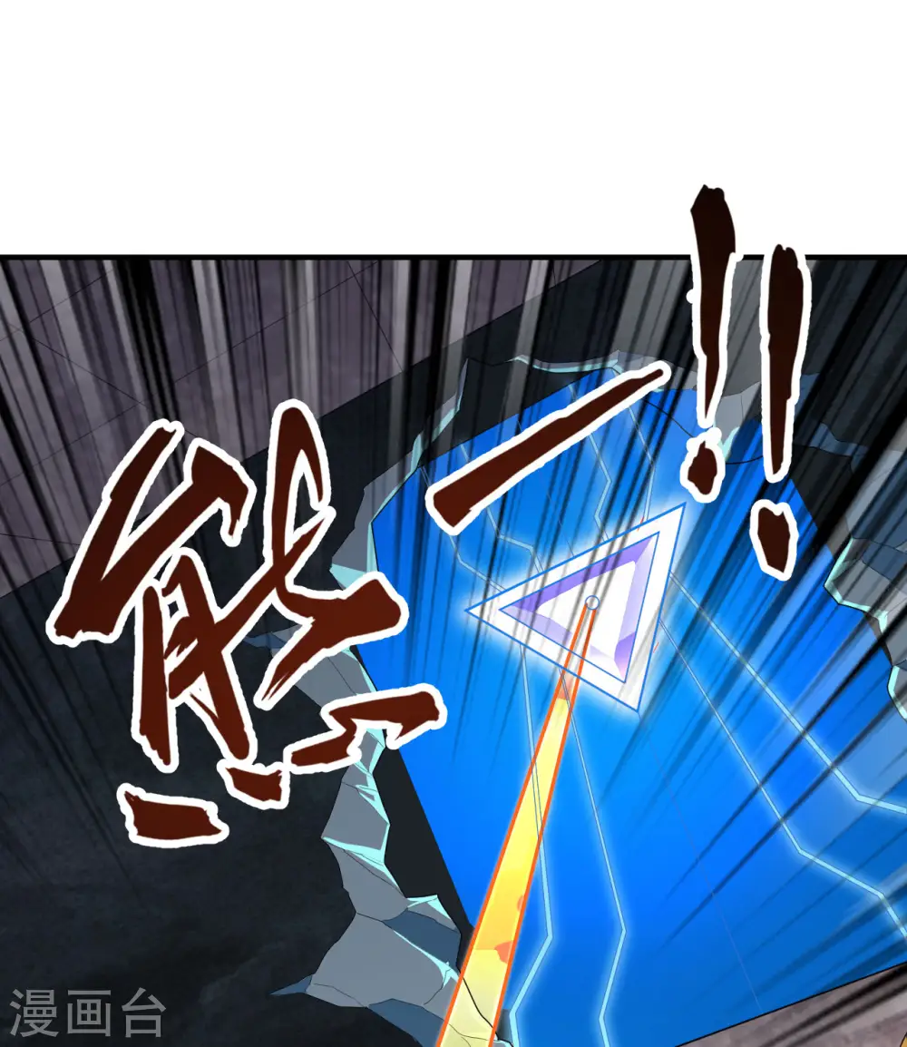 第203话 第16页