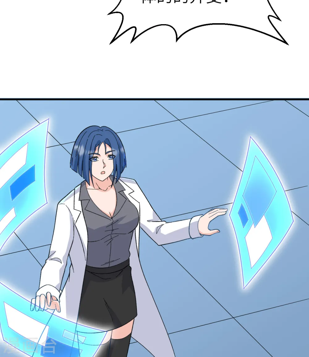 第203话 第24页