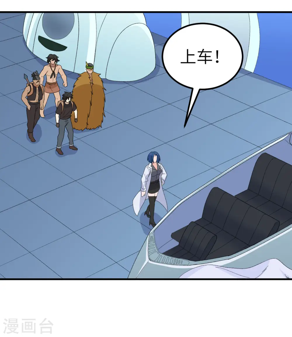 第203话 第40页