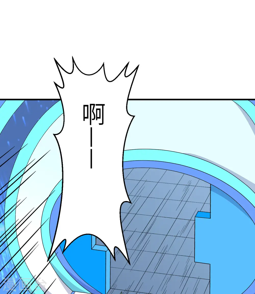 第203话 第41页