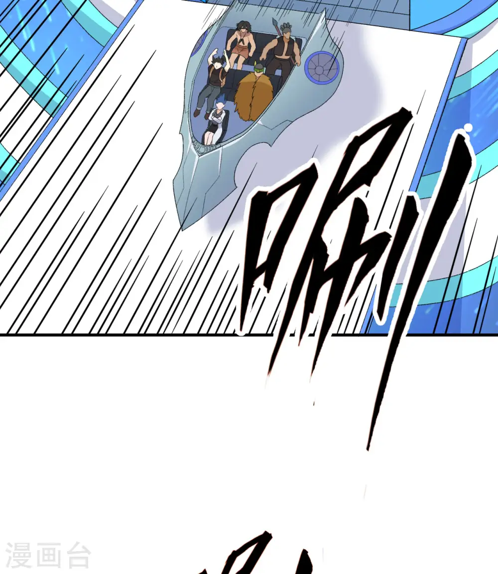 第203话 第42页