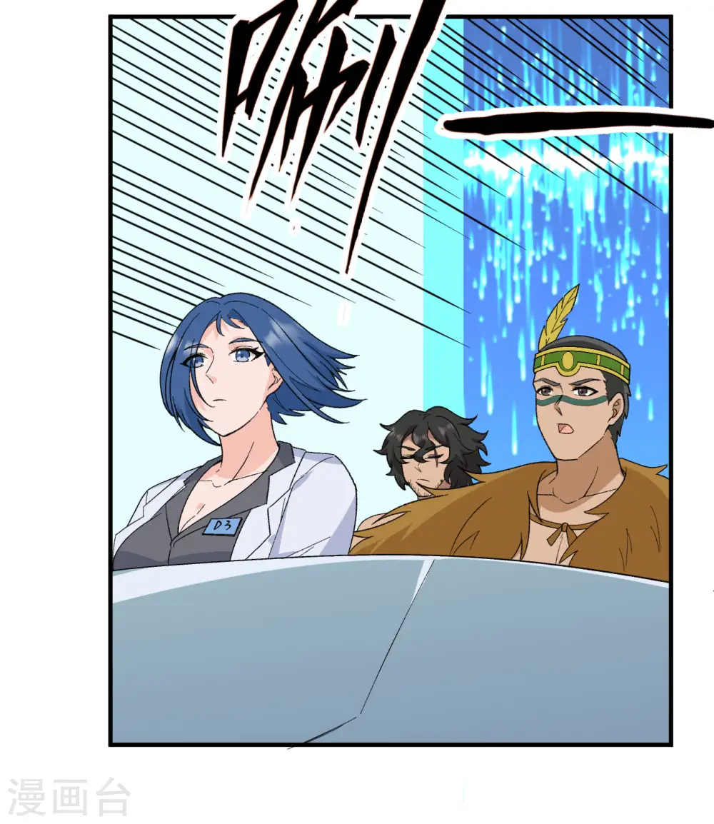 第203话 第43页