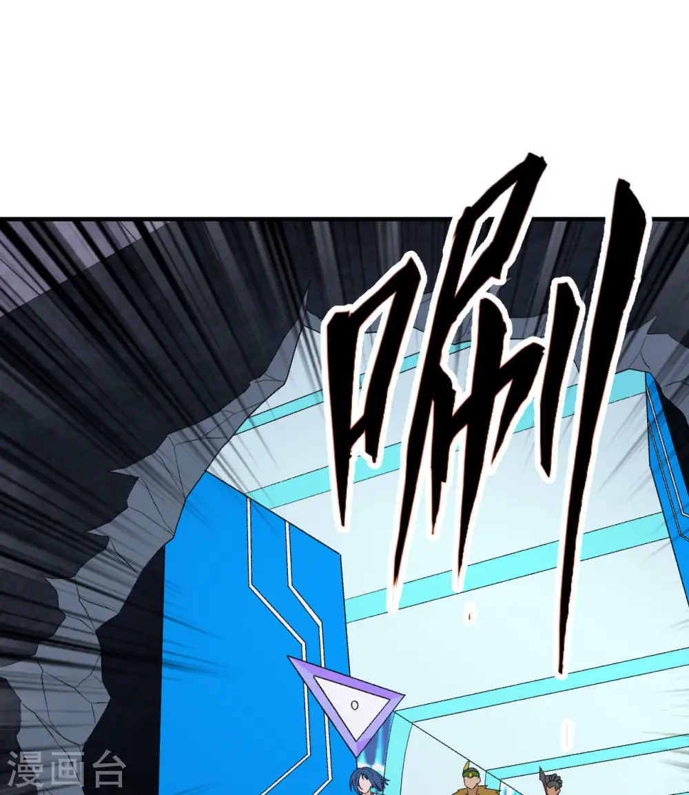 第203话 第44页