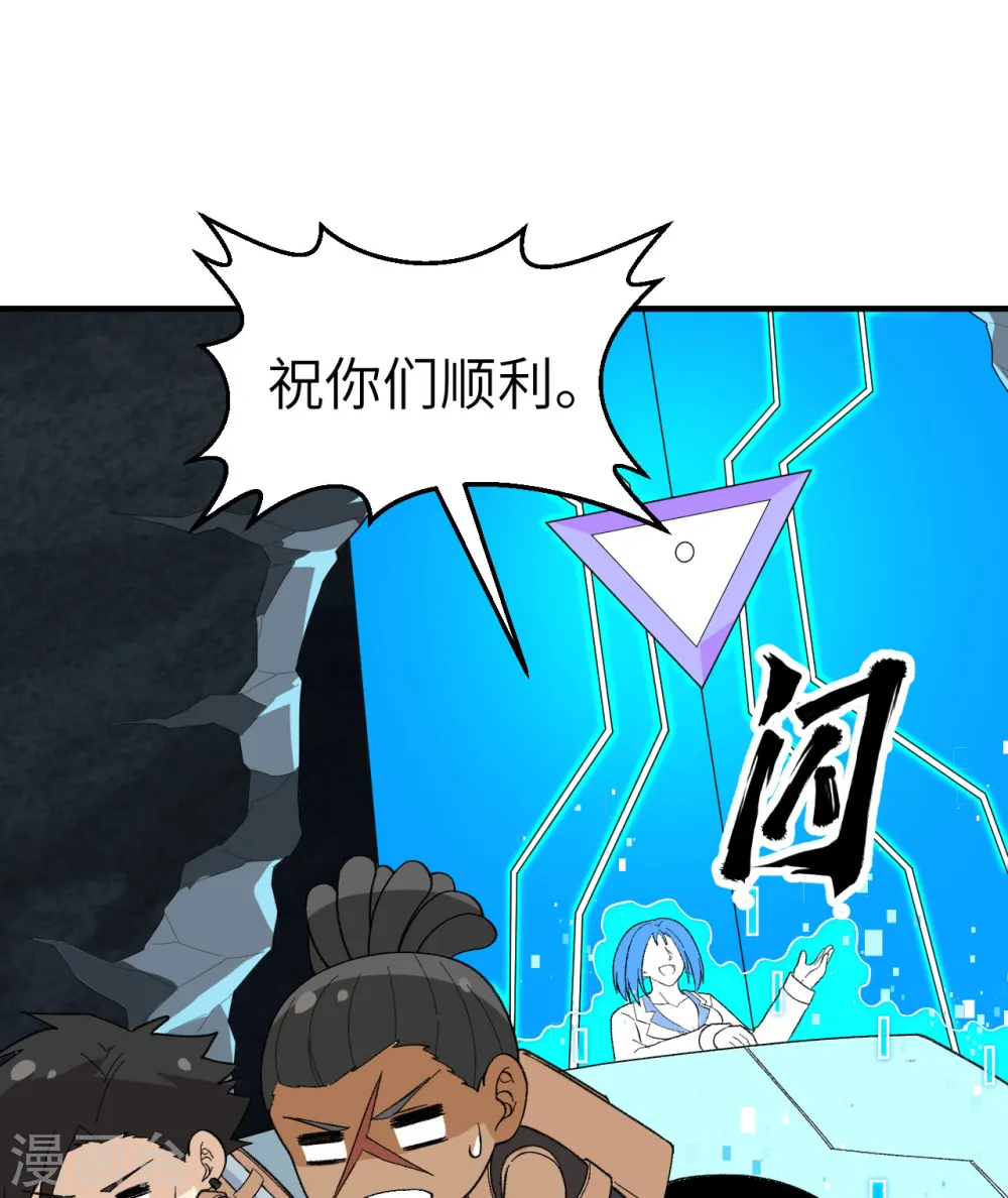 第203话 第46页