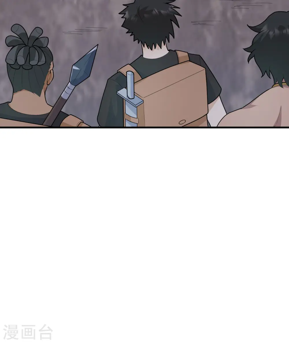 第203话 第51页