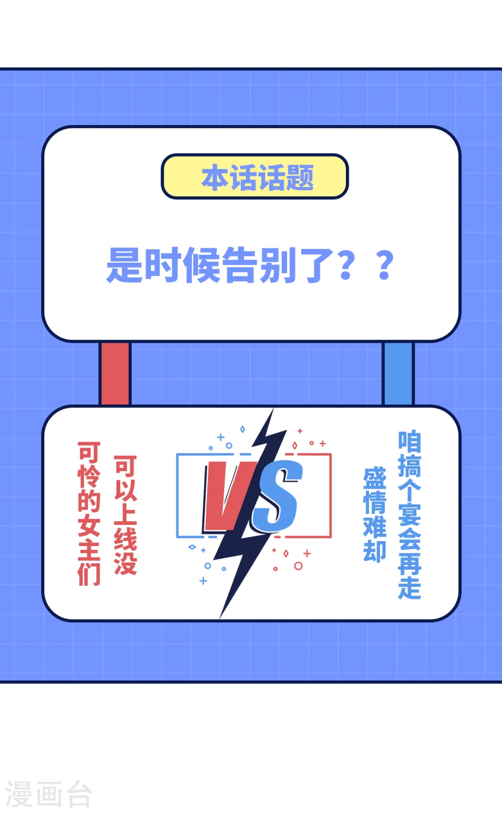 第203话 第52页