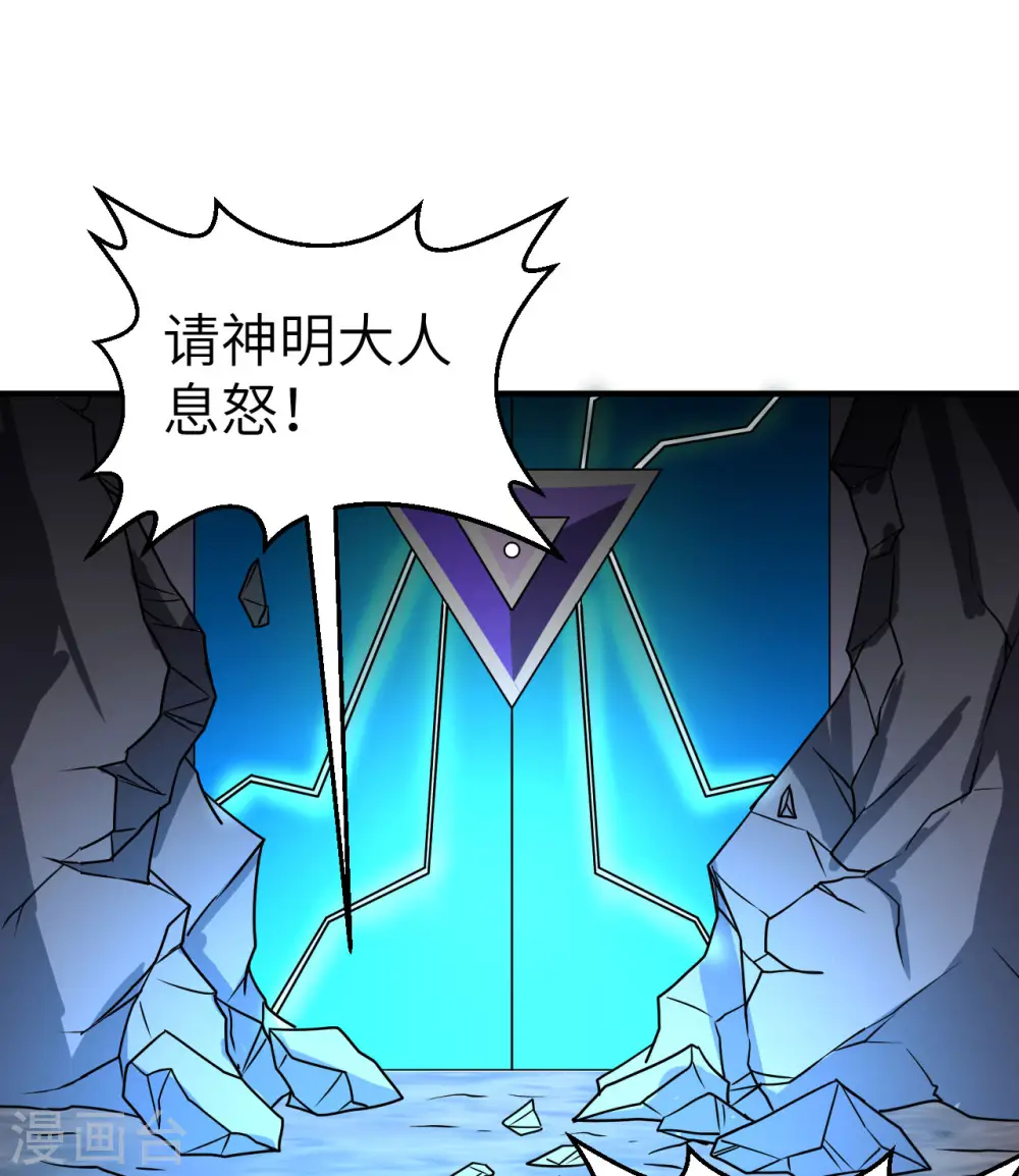 第202话 第2页