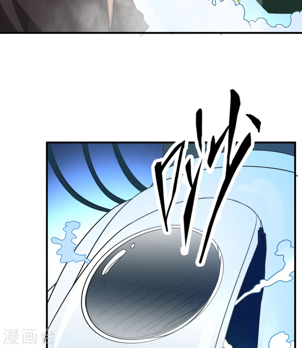 第202话 第21页