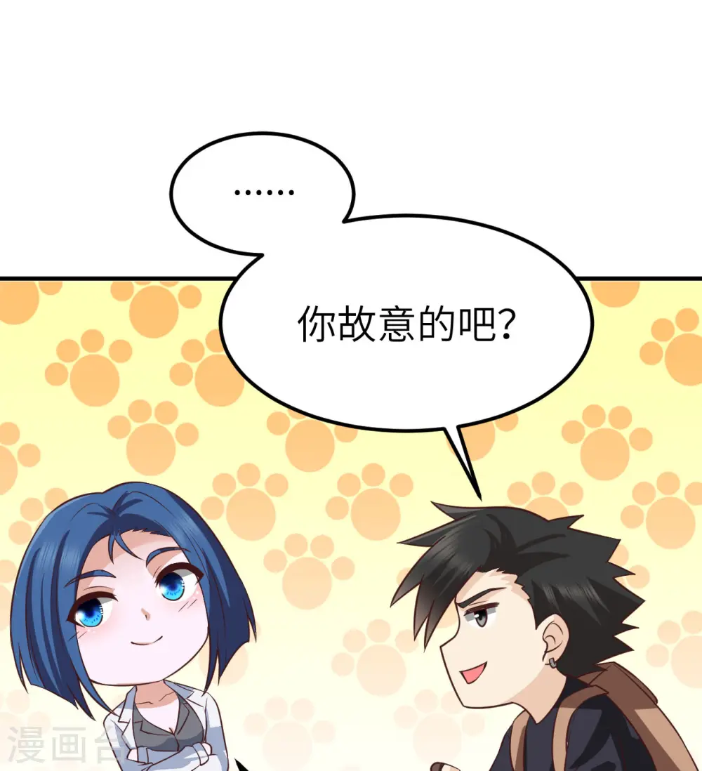 第202话 第47页