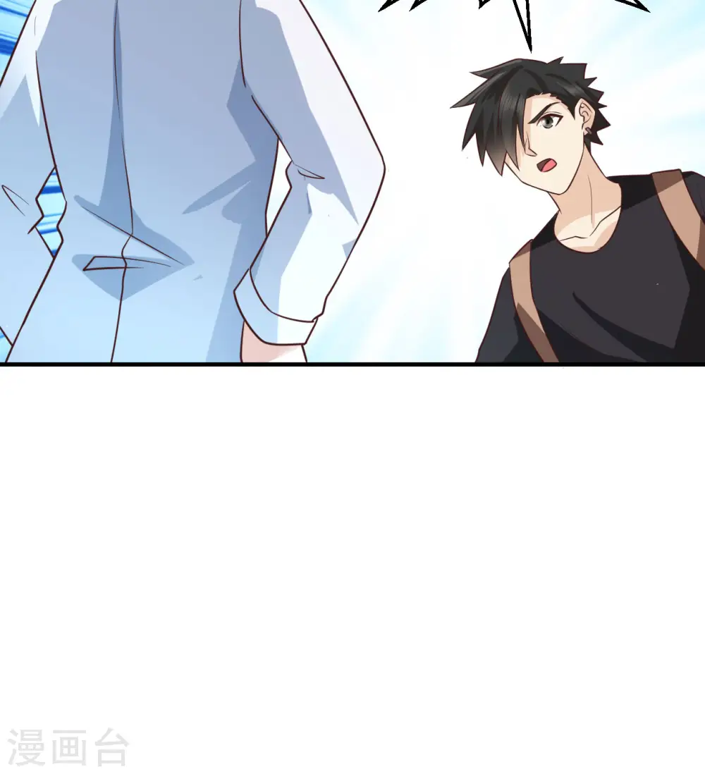 第202话 第51页