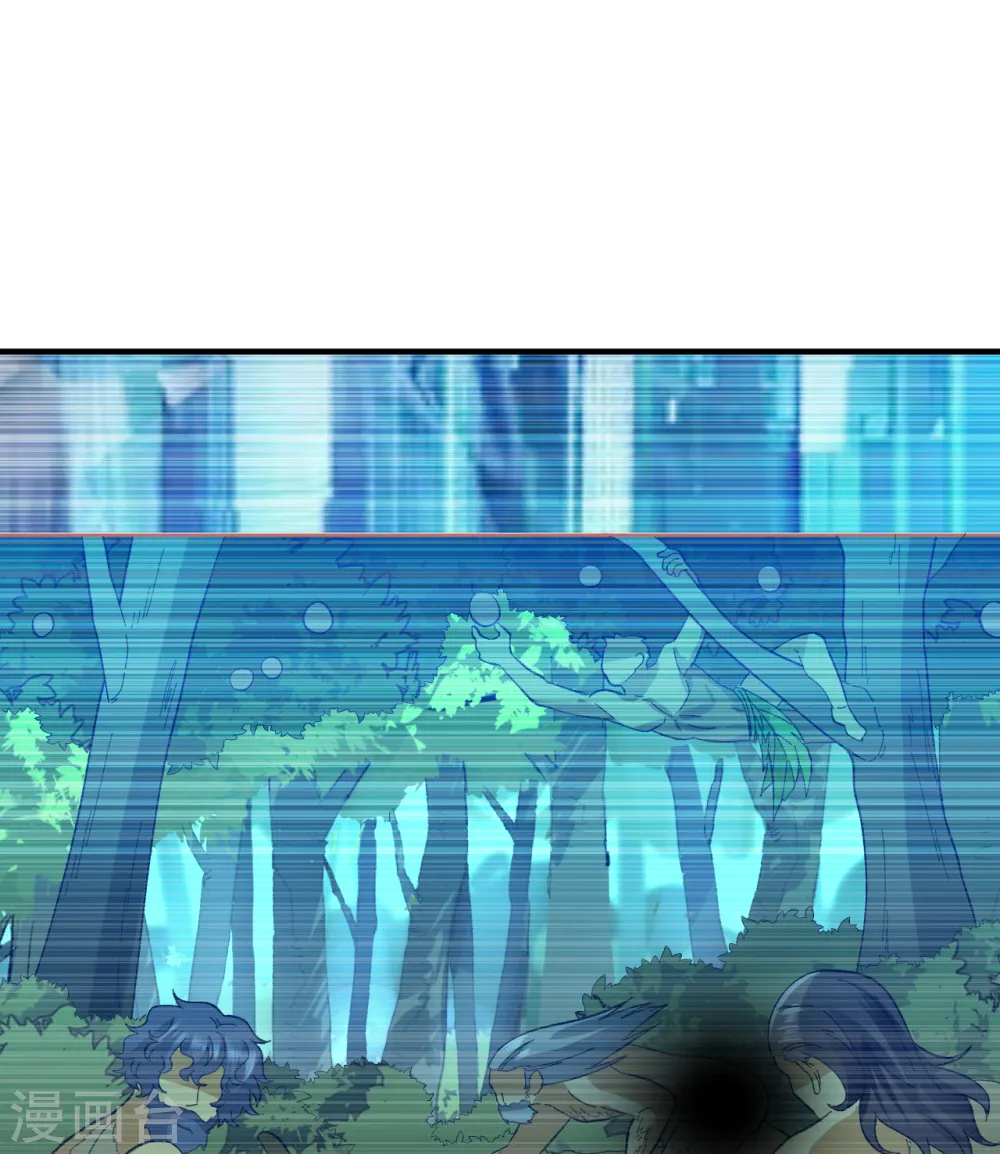 第201话 第10页