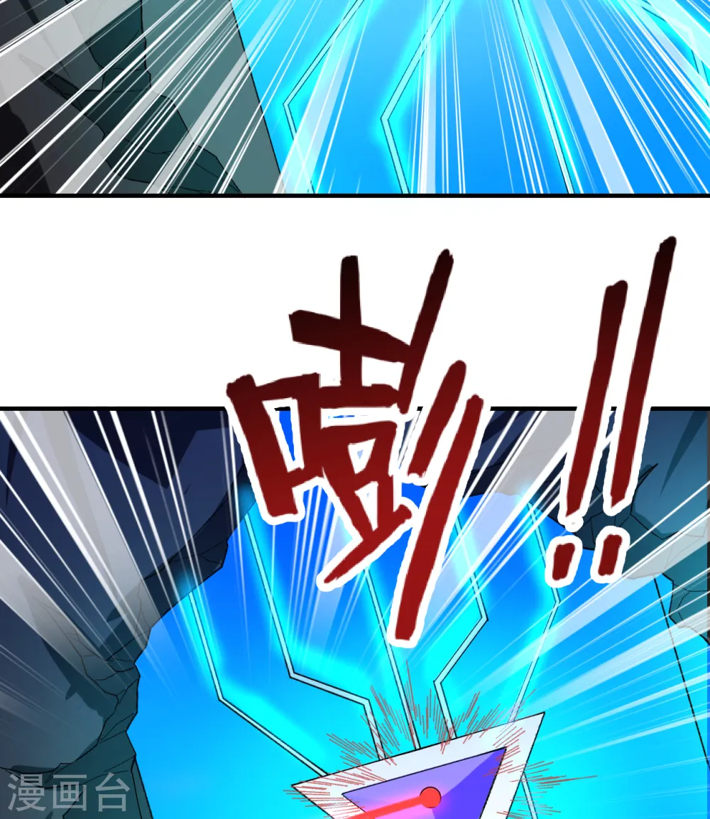第201话 第35页