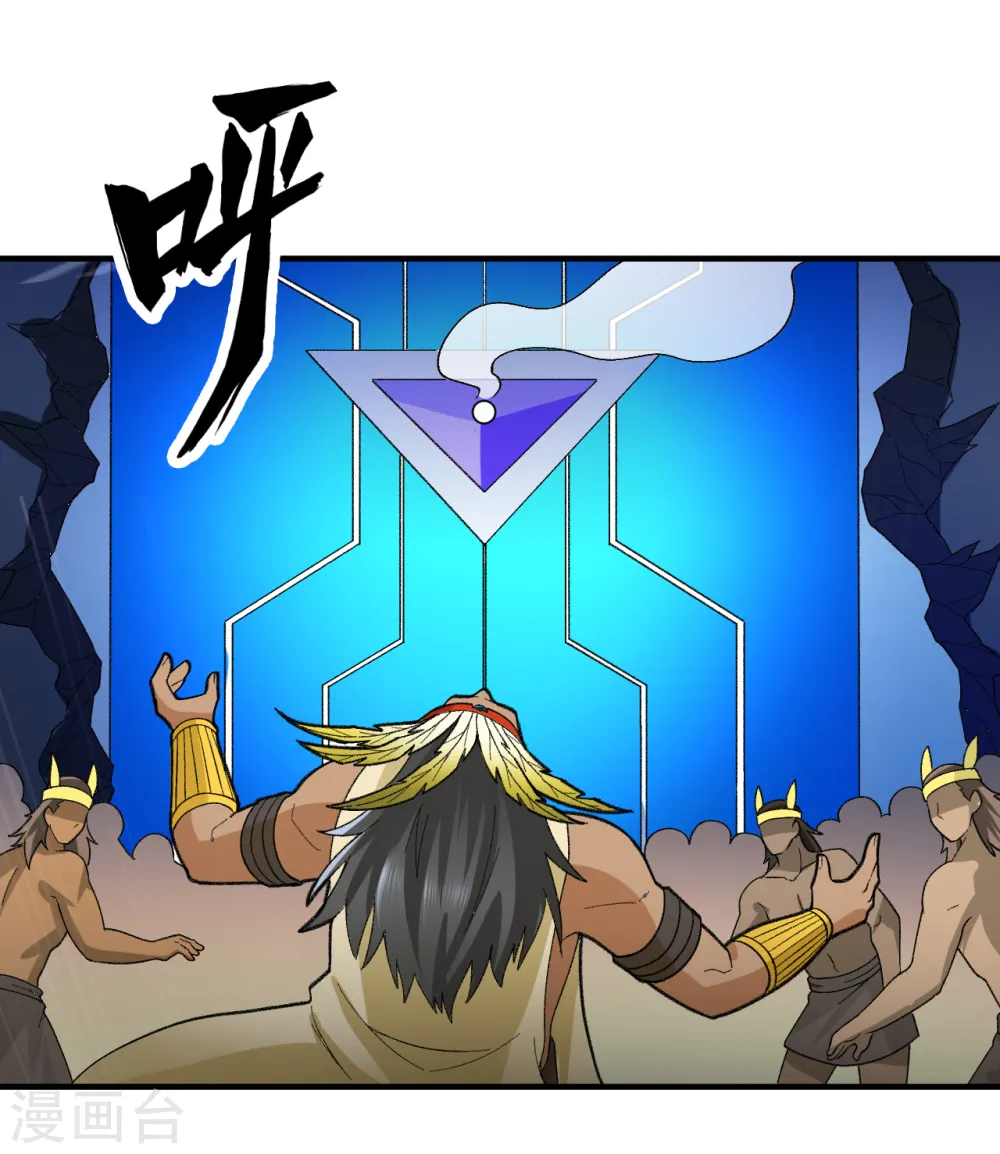 第201话 第38页