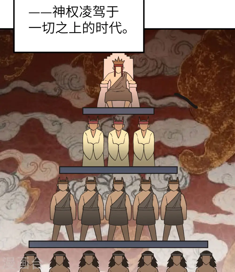 第201话 第51页