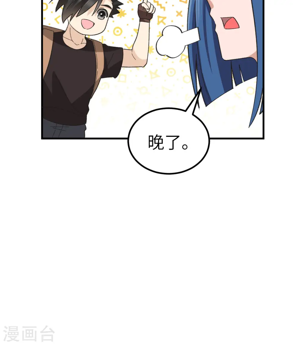 第201话 第58页