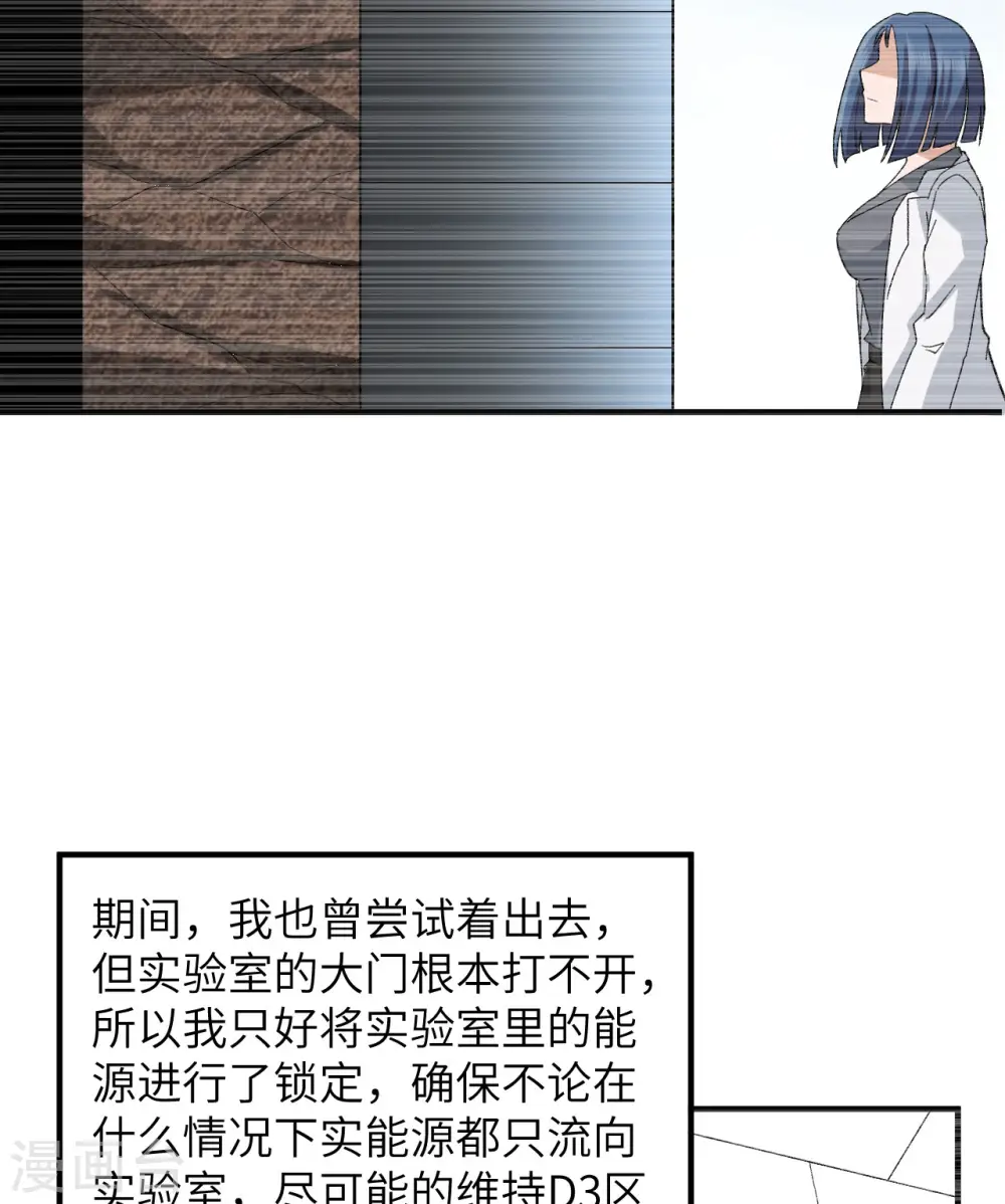 第201话 第60页