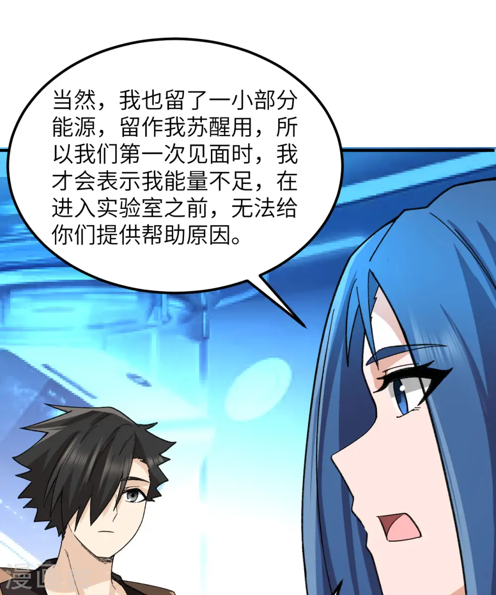 第201话 第62页