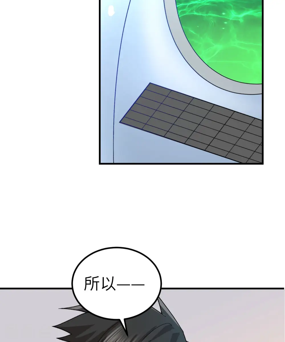 第201话 第64页