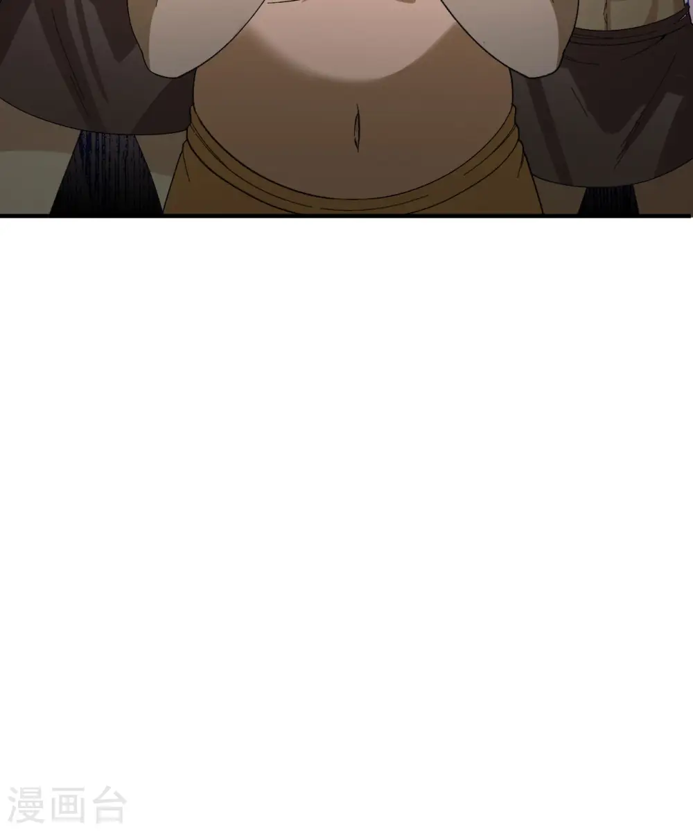 第201话 第70页