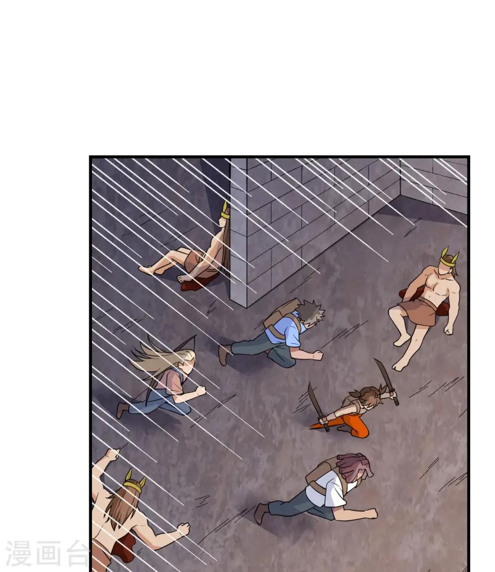 第200话 第2页