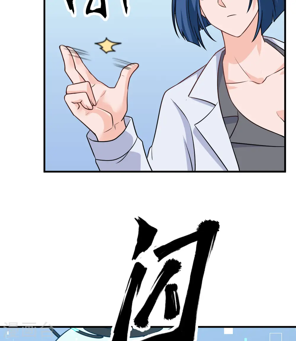 第200话 第11页