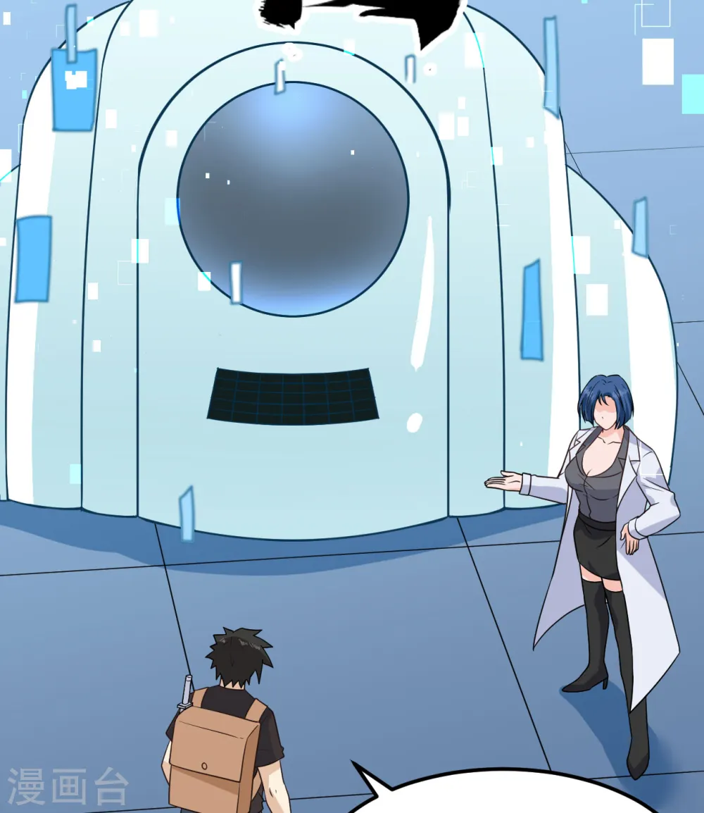 第200话 第12页