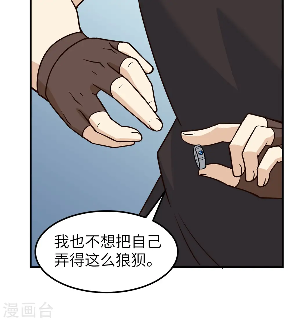 第200话 第19页