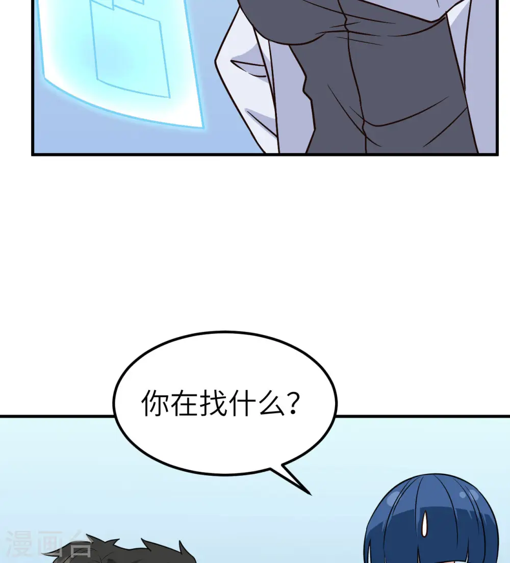 第200话 第22页