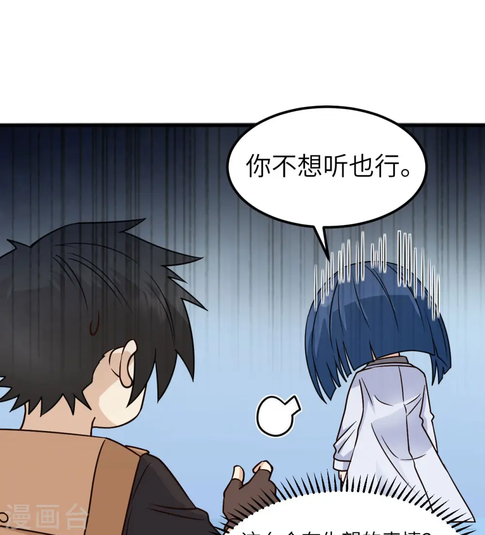 第200话 第25页