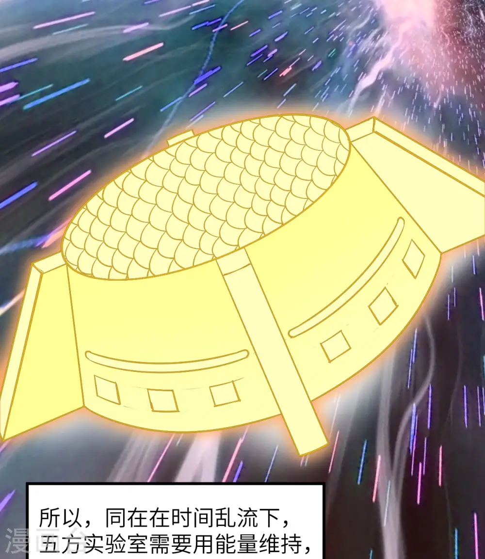 第200话 第33页