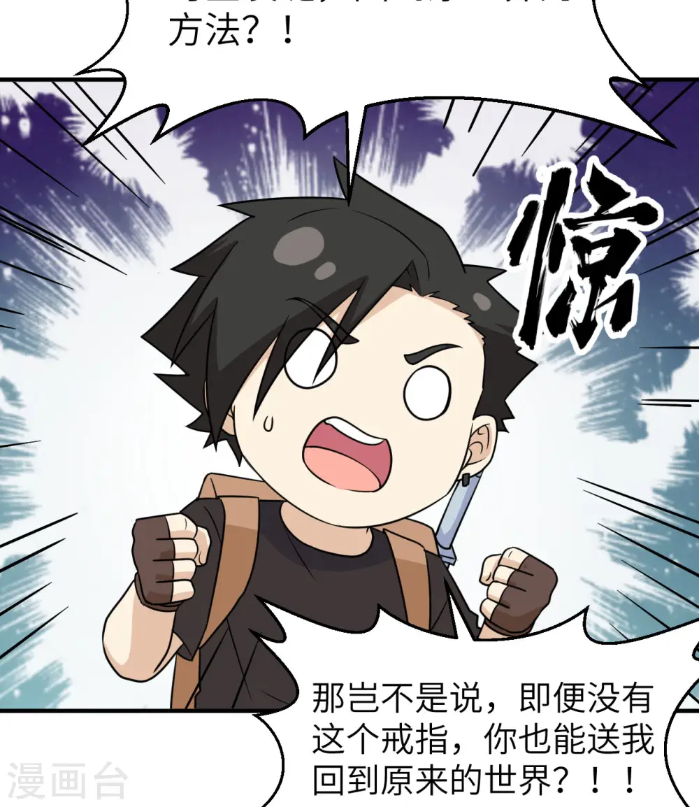 第200话 第40页