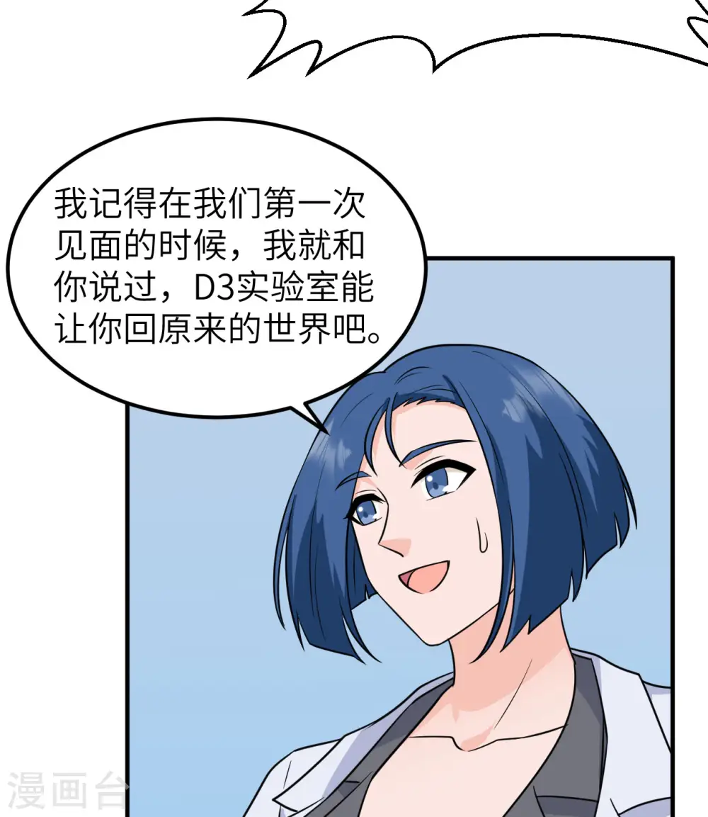 第200话 第41页