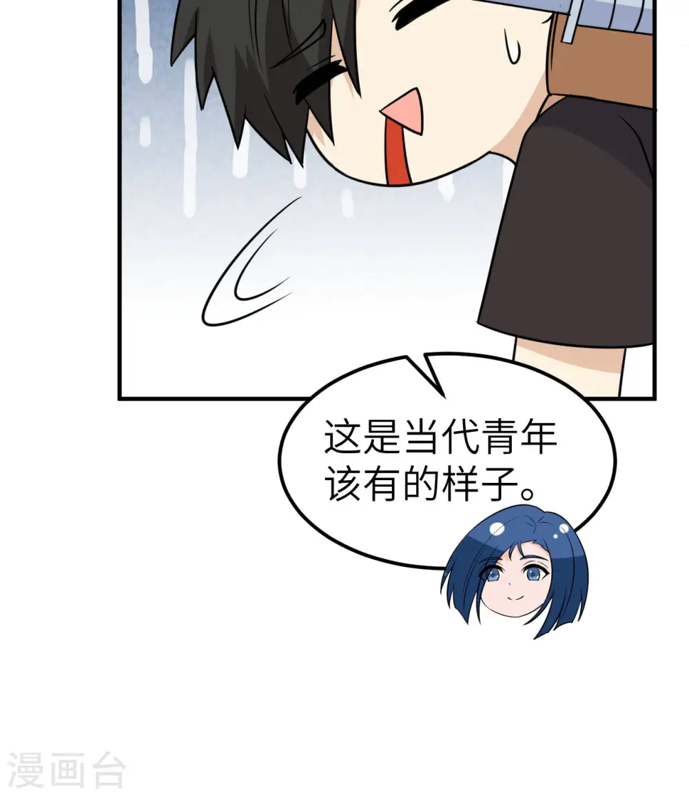 第200话 第46页