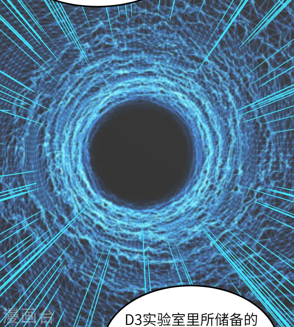 第200话 第49页