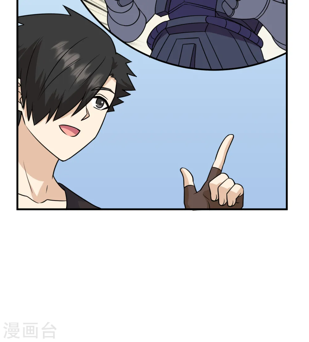 第200话 第61页