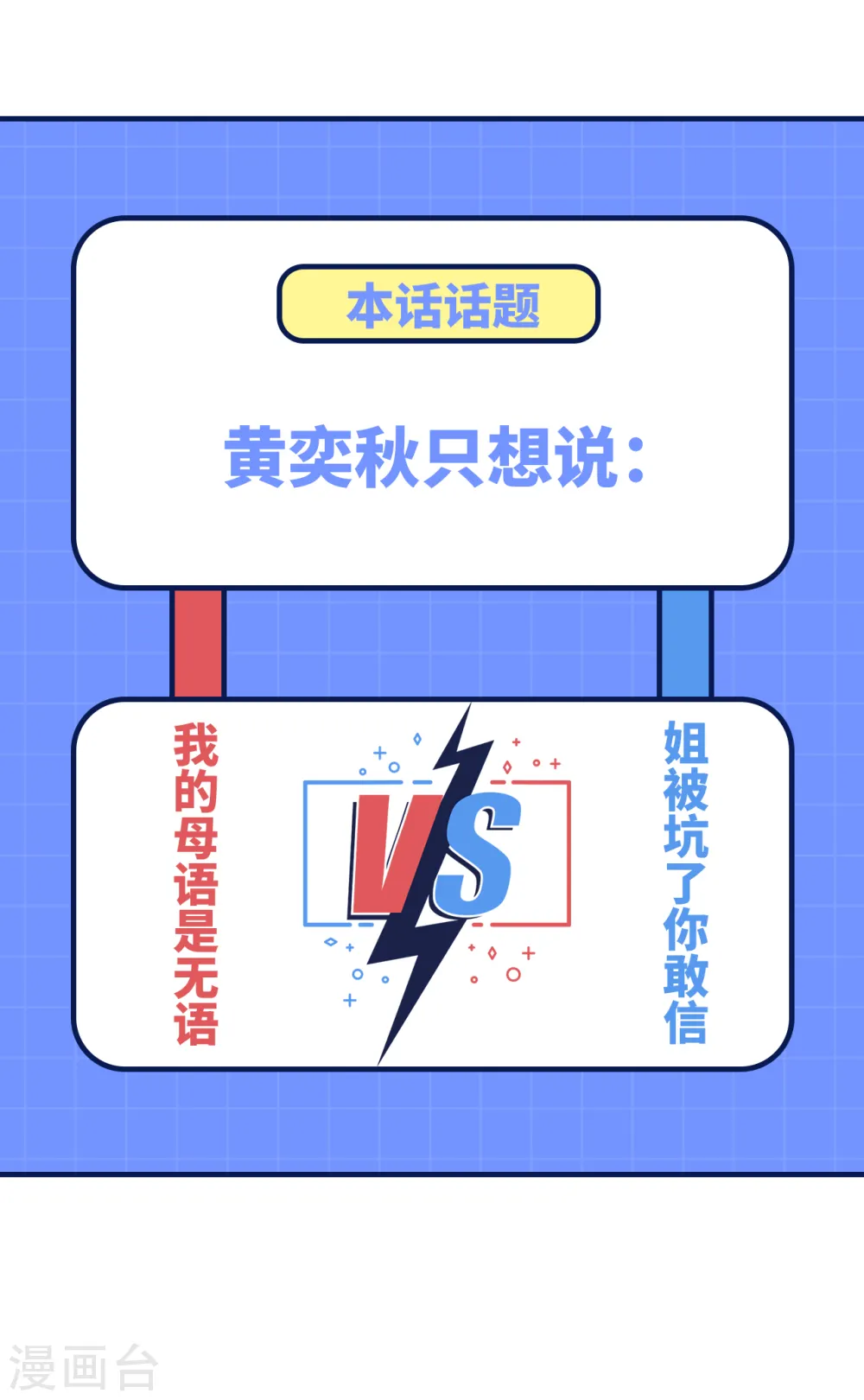第200话 第62页