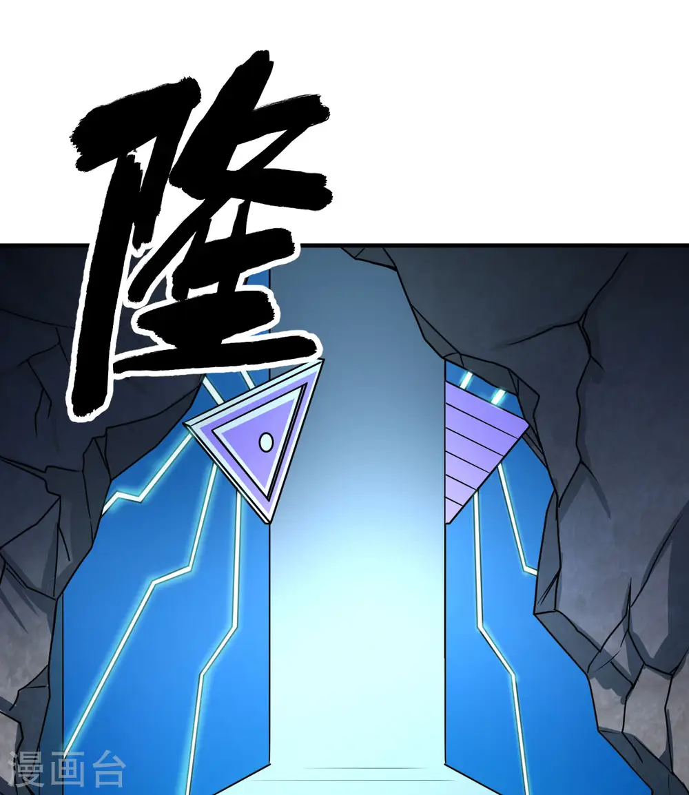 第199话 第2页