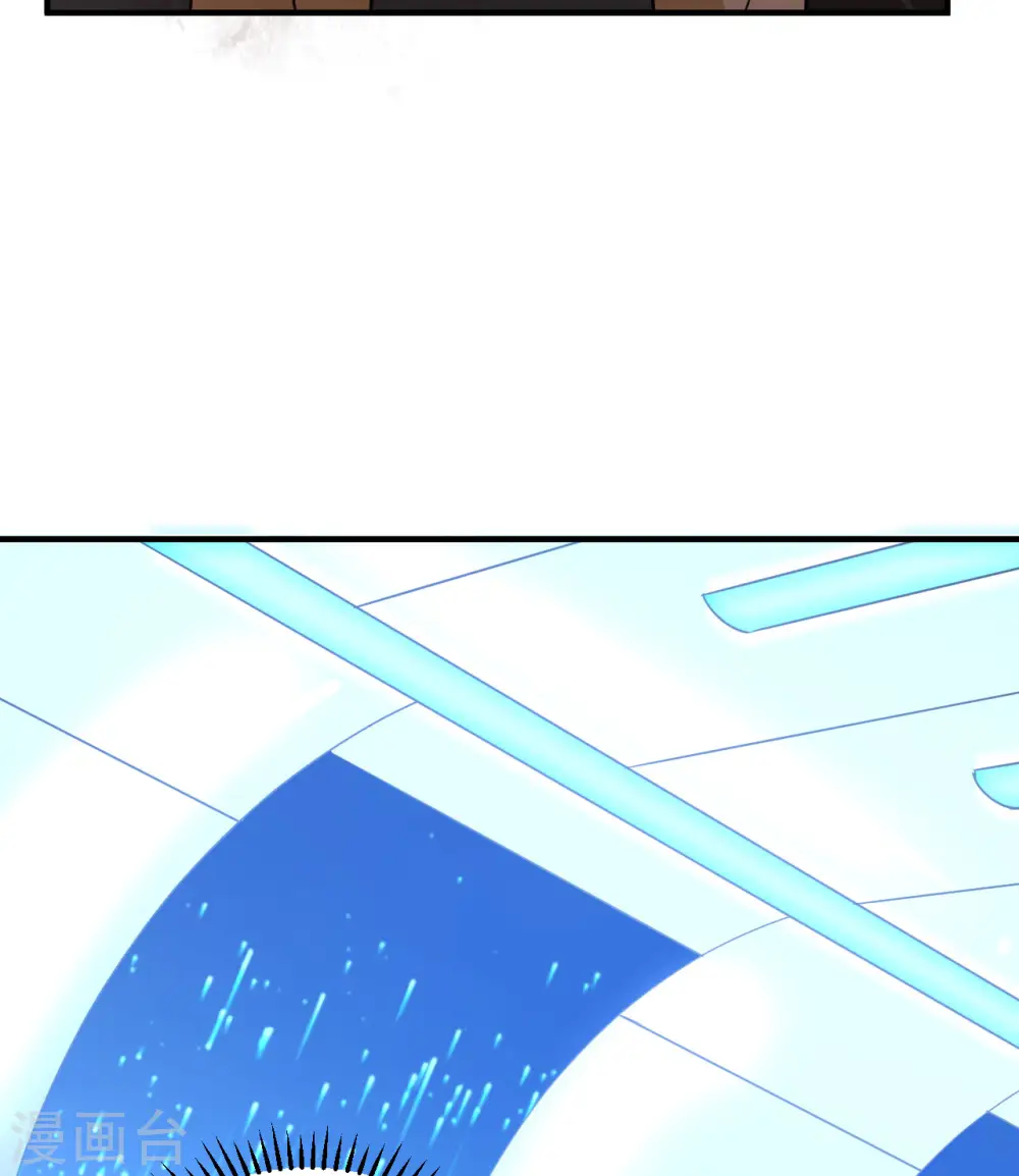 第199话 第8页