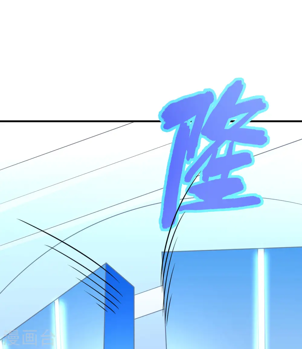 第199话 第10页