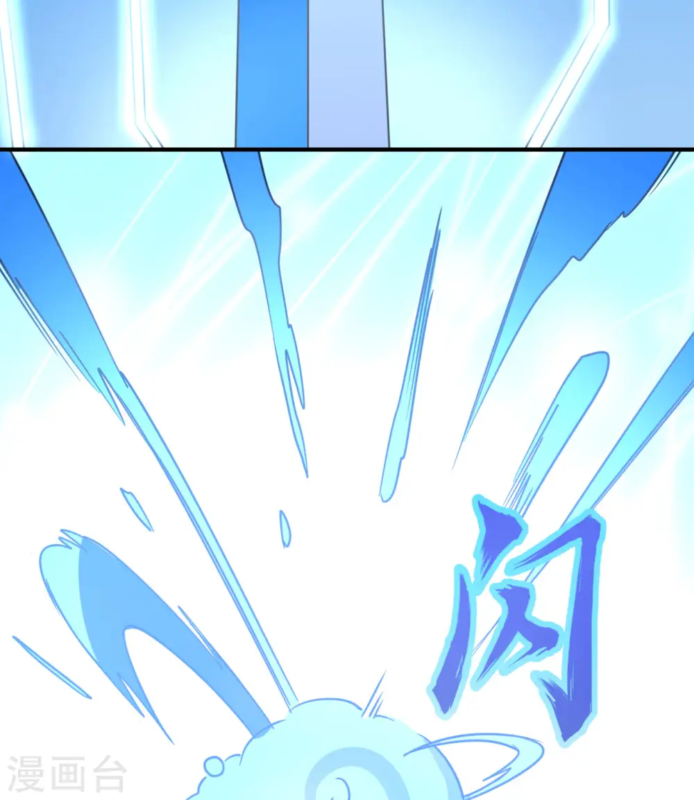 第199话 第11页