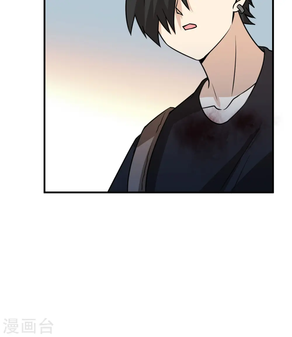 第199话 第16页