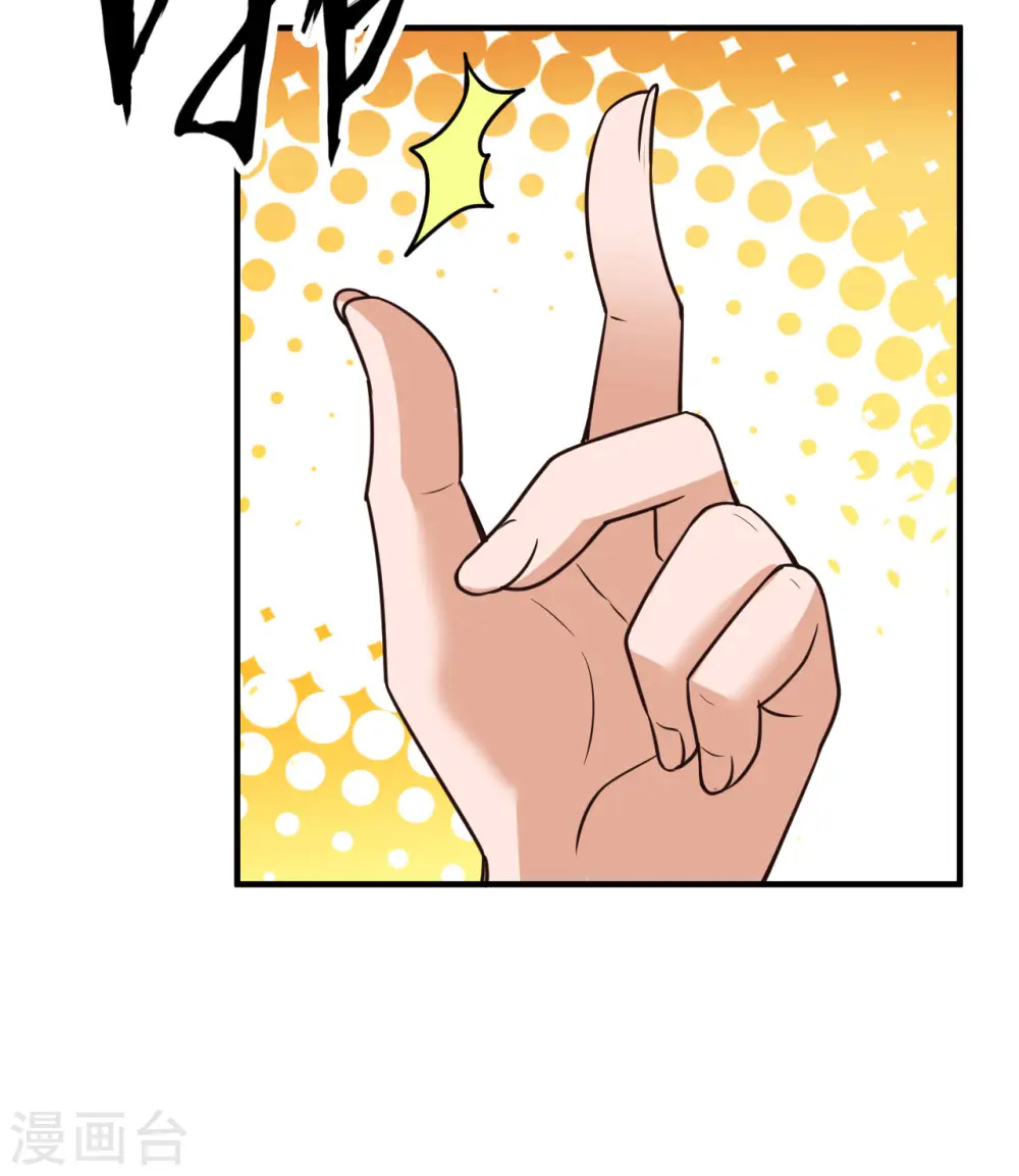 第199话 第26页