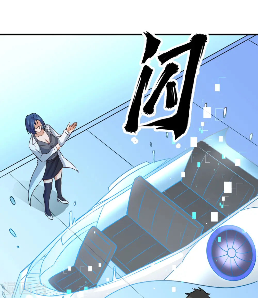 第199话 第27页