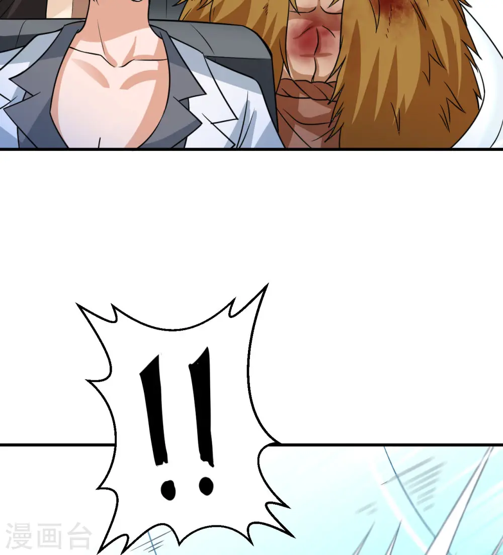 第199话 第33页