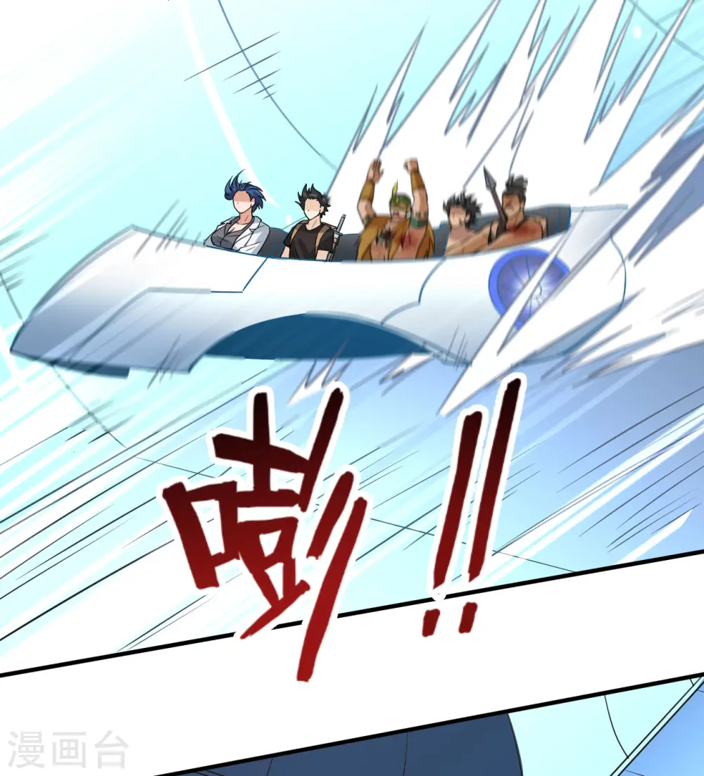 第199话 第34页
