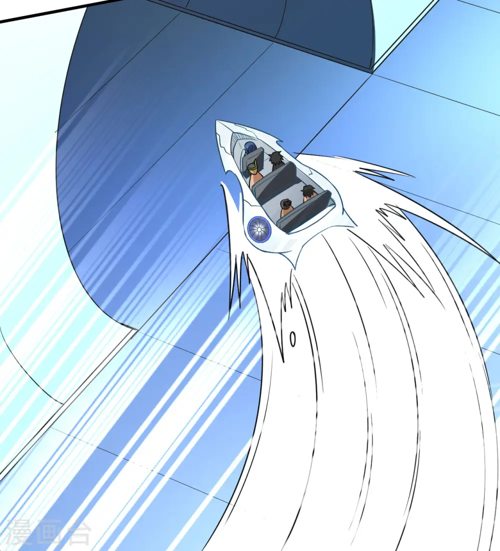 第199话 第35页