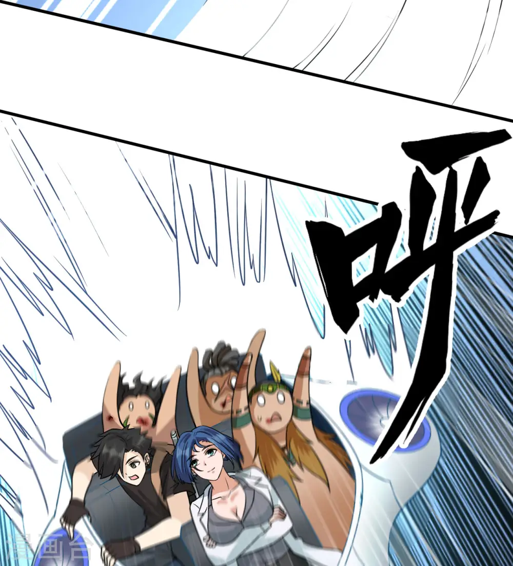 第199话 第36页